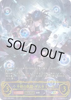 シャドウバースエボルヴ通販｜メルカード