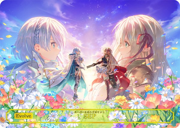 画像1: 【状態B】【開封済み】SEP(アリサ、ドライツェーン)SP/【トークン】《SCS01-010》トークン (1)
