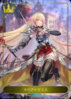 SD07「新たなる戦場」 - メルカードシャドウバースエボルヴ通販