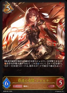 横並べウマ娘 横ウマ デッキ 横並べウマ娘デッキ シャドバ エボルヴ ウマ娘 最終値下げ 出品5