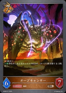 デッキ販売】コンボエルフ 販売ページ｜シャドバ通販｜高価買取も実施