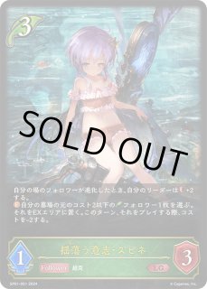 デッキ販売】コンボエルフ 販売ページ｜シャドバ通販｜高価買取も実施