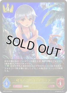 銀氷のドラゴニュート・フィルレイン　ur 状態A-〕銀氷のドラゴニュート・フィルレイン【UR】{BP06-U04}