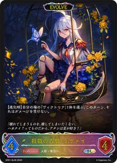 シャドウバースエボルヴ シーサイドメモリーズ 未開封 1カートン Amazon.co.jp: 【1カートン】Shadowverse EVOLVE スペシャル