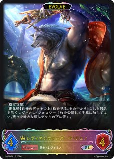 スリーブ『プロシードハート・オーキス(GCS姫路)』 販売ページ