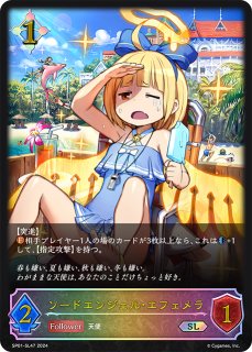 状態B】ルナールの聖騎士[EVOLVE]PR/【ビショップ】《PR-416