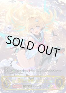 シャドウバースエボルヴ 記憶の先へ 戸倉ミサキ リーダーカード シャドウバースエボルヴ 記憶の先へ 戸倉ミサキ リーダーカード