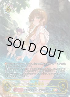 ウィッチ - メルカードシャドウバースエボルヴ通販 (Page 12)
