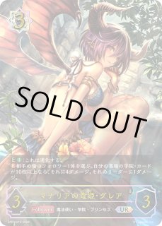 ハイパージャオウガ　ゲドウ大権現まとめ売りセット 楽天市場】ゲドウ大権現の通販