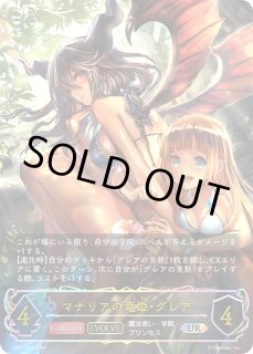 シャドバ　エボルヴ　ウィッチ　リーシェナ　貴人　ライオ　クオンlg シャドバ エボルヴ ウィッチ リーシェナ 貴人 ライオ クオンlg