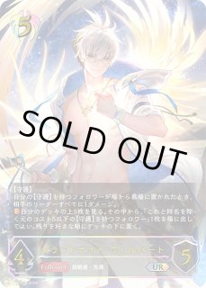 スリーブ『プロシードハート・オーキス(GCS姫路)』 販売ページ