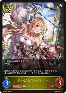 BP08「次元混沌」 - メルカードシャドウバースエボルヴ通販