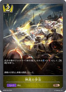 デッキ販売】八獄エルフ 販売ページ｜シャドバ通販｜高価買取も実施中