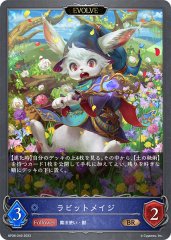 シャドウバースエボルヴ 海洋ドラゴン デッキ ディズレスタン 神魚・ディズレスタン【SL】{BP17-SL15}《ドラゴン》 - カードラッシュ