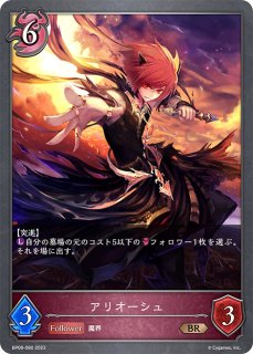 マナリアの魔導姫・アンUR/【ウィッチ】《DSD01a-U01》 DSD01a-U01