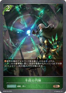 BP08「次元混沌」 - メルカードシャドウバースエボルヴ通販