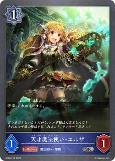 スウィート☆メドゥーサ[EVOLVE]LG/【ウィッチ】《BP08-036》 BP08-036