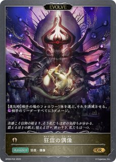状態B】魔術の始祖・マナリア PR-294 販売ページ｜シャドバ通販｜高価