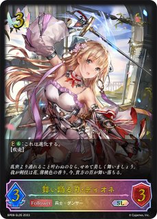 シャドウバース オズの大魔女 カードスリーブ シャドバ エボルヴ 秘術 ウィッチ Amazon.co.jp: シャドウバース オズの大魔女 カードスリーブ