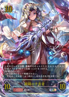 絶大の唯我・マゼルベインSP/【ニュートラル】《BP15‐SP01》 BP15-SP01