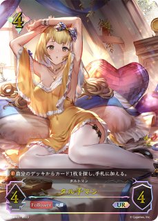 ドライツェーンLeader/【エルフ】《LCS01-007》 LCS01-007 販売ページ