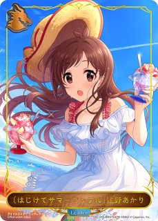 エンペラーフィスト・ガロムUR/【ナイトメア】《BP21-U05》 - メル