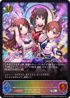 女神は朝焼けの海に〕新田美波[洲崎 綾]SP/【エルフ】《ECP02-SP01