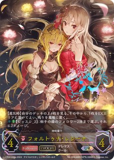 紅き血の女王・ヴァンピィ[EVOLVE]PR/【ナイトメア】《PR-480》 PR-480