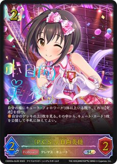 竜喰らう禁忌PR/【ドラゴン】《PR-347》 PR-347 販売ページ｜シャドバ