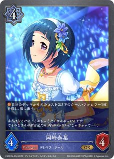スリーブ「ネオユニヴァース」 販売ページ｜シャドバ通販｜高価買取も