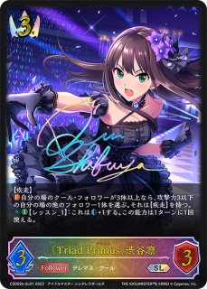 真理の大文豪・ユキシマUR/【ウィッチ】《BP14-U03》 BP14-U03 販売