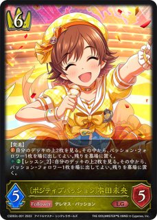 万緑の回帰・ラティカ[EVOLVE]UR/【エルフ】《BP17-U02》 - メル