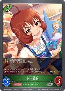 島村卯月P/【ロイヤル】《CP02-P17》 CP02-P17 販売ページ｜シャドバ