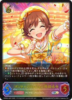 ロイヤル - メルカードシャドウバースエボルヴ通販 (Page 11)