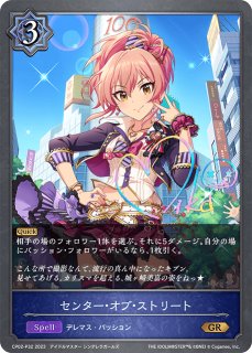 ウィッチ - メルカードシャドウバースエボルヴ通販