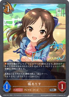 自然の妖精姫・アリア[EVOLVE]SL/【エルフ】《BP16-SL02》 BP16-SL02