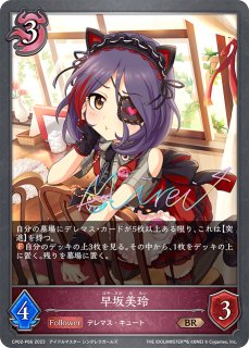 ユニ＆クロエ＆チエルUR/【ウィッチ】《CP04-U06》 - メルカード