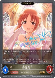 尽きぬ力・ソフィーナLD/【ビショップ】《BP15‐PR07》 BP15-PR07 販売