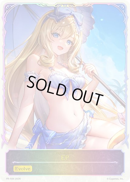 画像1: EP「シーサイド・メモリーズ 応援イラスト」応援イラスト(SL仕様)(アリス)PR/【トークン】《PR-594》 (1)