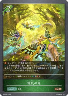 プロモカード - メルカードシャドウバースエボルヴ通販