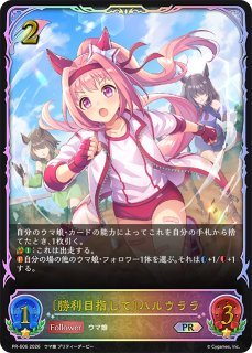 遊猟の咎人・アンテマリアSL/【ドラゴン】《BP19-SL14》 - メルカード