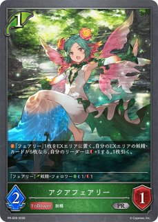 プロモカード - メルカードシャドウバースエボルヴ通販