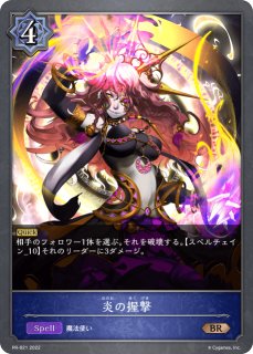 全商品 - メルカードシャドウバースエボルヴ通販 (Page 30)