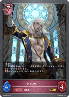 プロモカード - メルカードシャドウバースエボルヴ通販 (Page 6)