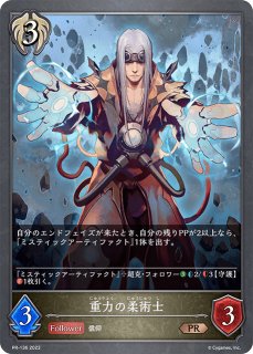 ダークドラグーン・フォルテ [EVOLVE] UR/【ドラゴン】《BP01-U04