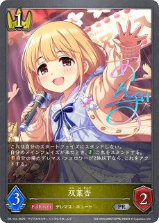 プロモカード - メルカードシャドウバースエボルヴ通販 (Page 6)