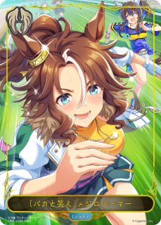 状態B】リーシェナEP (GP千葉)【トークン】 PR-417 販売ページ