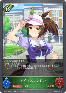 ジェンティルドンナSSP/【ロイヤル】《ECP01-SSP05》 ECP01-SSP05 販売