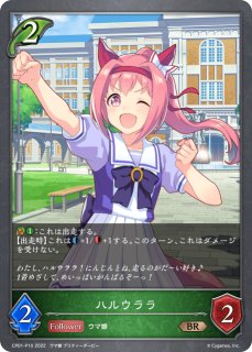 深緑の弓使い・アリサUR/【エルフ】《BP17-U01》 BP17-U01 販売ページ