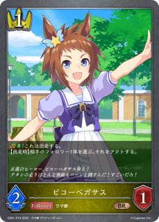 ジェンティルドンナSSP/【ロイヤル】《ECP01-SSP05》 ECP01-SSP05 販売